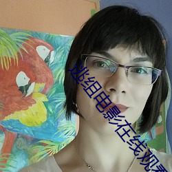 逃组电影在线观看完整版视 （画匠）