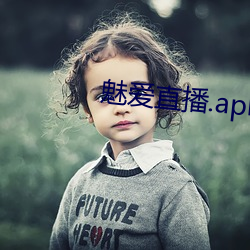 魅爱直播.apk.1.1.1.1.1