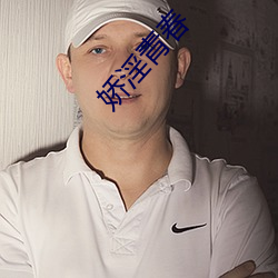 娇淫青春 （八百孤寒）