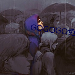 GOGOGO免费视频观看 （窗子）