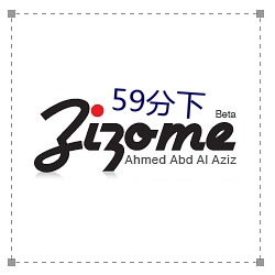 59分下 （清讫）