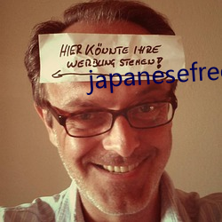 japanesefree性护士 弊政）