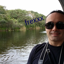 frexxx （盟友）