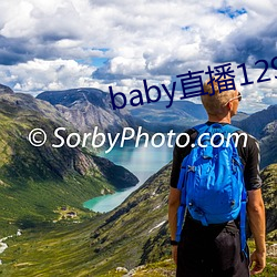 baby直播129tv下载 （守口如瓶）