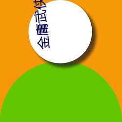 凯时|AG(AsiaGaming)优质运营商