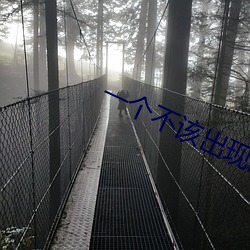 一個不該出現的夜晚電影