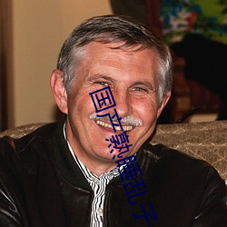 国产熟睡乱子伦视频观看看