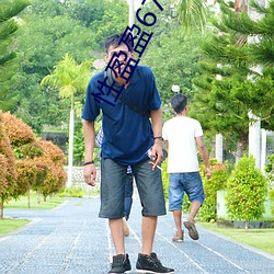 93343大红鹰69111