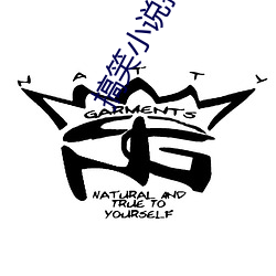 搞笑小说(說)推(推)荐