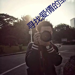 金年会 | 诚信至上金字招牌
