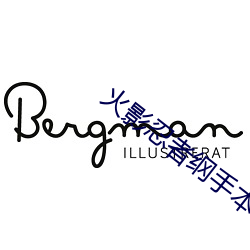 ezweb易利娱乐平台(唯一)官网登录入口