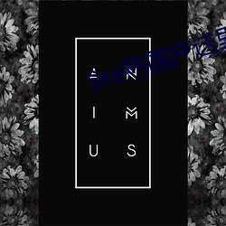 9reȹֻо(jng)Ʒ