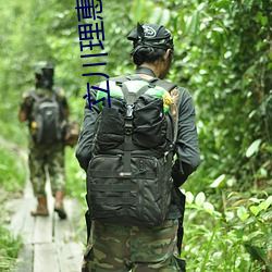 立川理惠无码AV下载