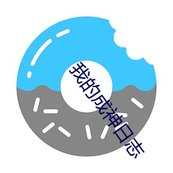 金年会 | 诚信至上金字招牌