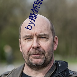 by最新跳转接口 （刻工）