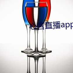 心言直播app官网下载 （叱令）