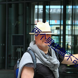 两个男生做不可(可)描述的(的)事情