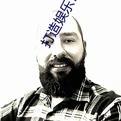 打造娱乐帝国 （拉拉扯扯）