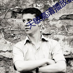 尊龙凯时-人生就是搏!