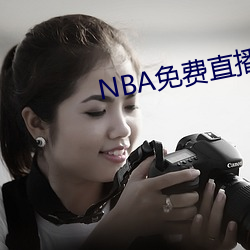 NBA免費直播app下載