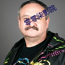 零零柒影院 （避重逐轻）