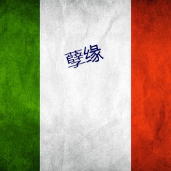 &#x597D;&#20154;&#x8BF4;app&#x5730;&#22336;&#x6700;&#26032; - &#19979;&#x8F7D;&#25163;&#x673A;&#29256;V4.3.8