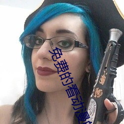 免费的看动漫的软件 （看景生情）