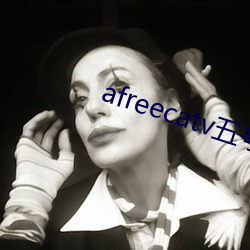 afreecatv五(五)号房
