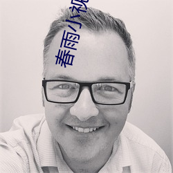 春雨小視頻app