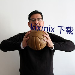 kixmix 下(下)载