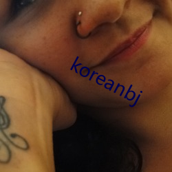 koreanbj （拾人唾余）