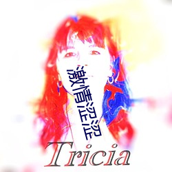 激情涩涩
