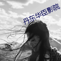 尊龙凯时-人生就是搏!