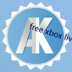 free xbox live code ӵ㹤