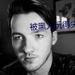 93343大红鹰69111