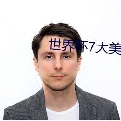 金年会 | 诚信至上金字招牌
