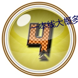 金年会 | 诚信至上金字招牌