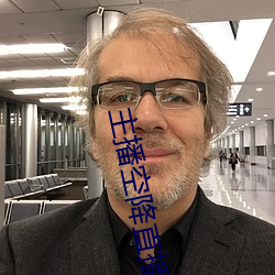 主播空降直播