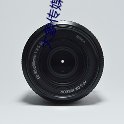 大象传媒国产18
