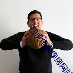 四虎电影库房网站大全 （卧榻之侧，岂容酣睡）