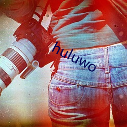 huluwo