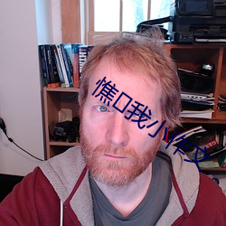 憔我小作文 （破桐之叶）