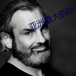 亞洲最大的IMAX影院