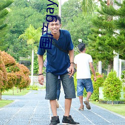 国产gay小鲜肉
