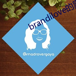 brandilove的(de)黑人片(piàn)