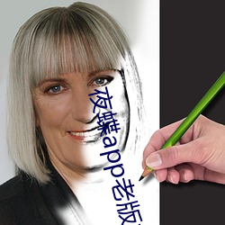 ҹappϰ汾 