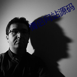情侣网站源码