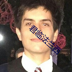 500&#34255;&#x7ECF;&#38401;&#x5BFC;&#31119;&#x822A;&#23548;&#x822A; - &#x56FD;&#35821;HD&#x64AD;&#25918;