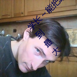 &#40657;&#x5E2E;&#32769;&#x5927;&#21644;&#x6211;&#30340;365&#26085;&#x7B2C;&#20108;&#x514D;&#36153;&#x89C2;&#30475;&#x77ED;&#35270;&#x9891;&#30340;app&#36719;&#x4EF6;
