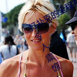 打扑克(克)的(的)全程视(視)频(頻)不盖被子睡觉 原因令人震(震)惊(驚)!!